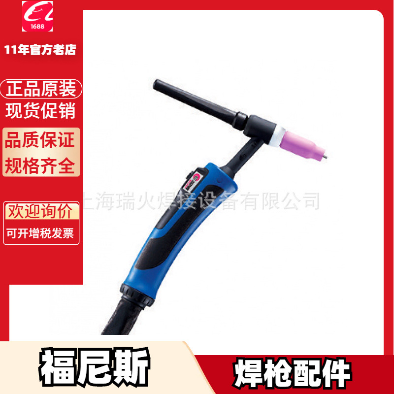 福尼斯4,075,136 4,100,524 4,045,839 4,100,391 4,047,968,000