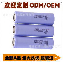 ԭ�b����21700 50S���^ 40T  ̫����L�� Ӿ���坍�C���� 늳�