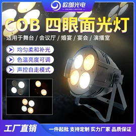 舞台灯;摇头灯;摄影灯具