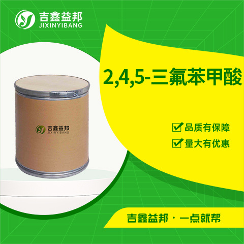 2,4,5-三氟苯甲酸 446-17-3有机合成中间体用作航空航天液晶材料