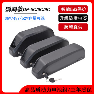 羳W^늳36V13Ah48V15Ah17.5Ahɽ늄܇늳ؽM