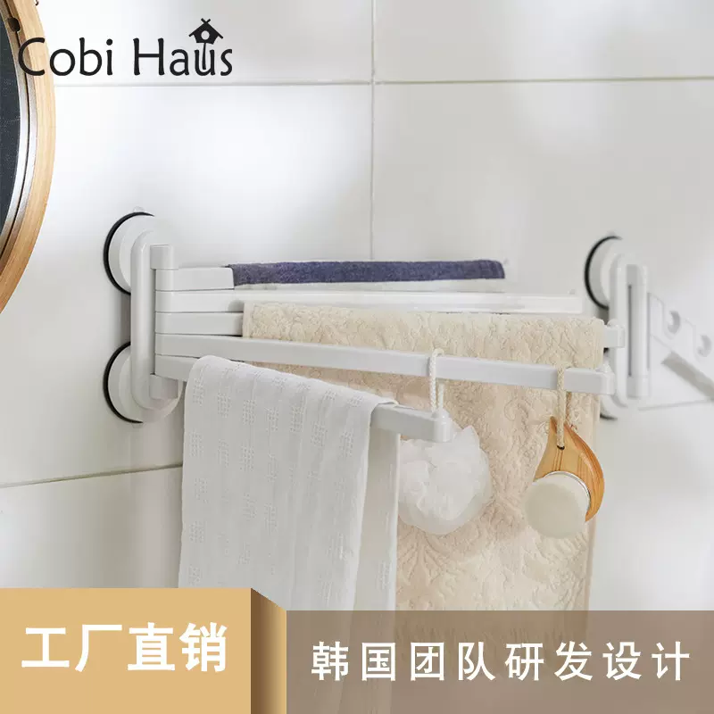 客必屋高档旋转毛巾架厨房卫生间多功能浴巾架强力吸盘多杆毛巾架
