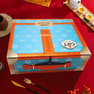 Shunyi Crafts Mid-Autumn Festival Gift Box Toy Outer Box Empty Box Creative Logo Customized Suitcase