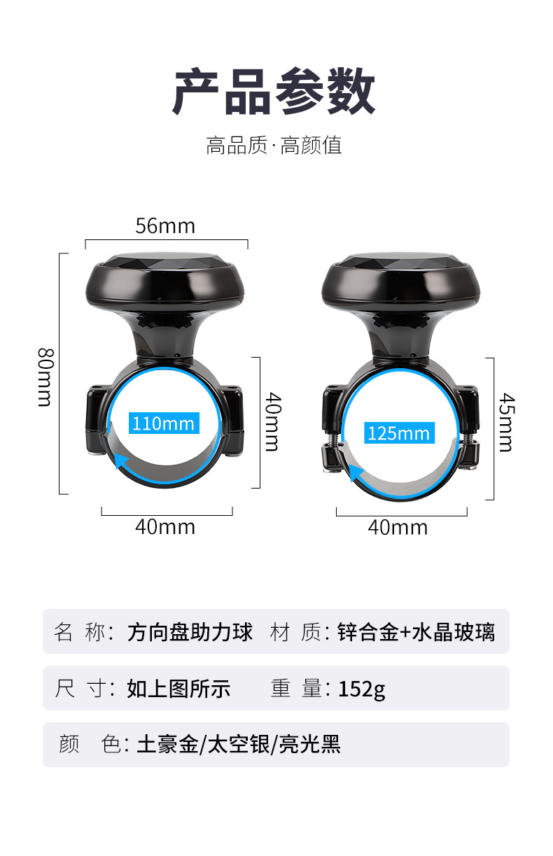 Car steering wheel power ball with metal bearing, steering effort saver, universal single-hand rotation assistive device for vehicles