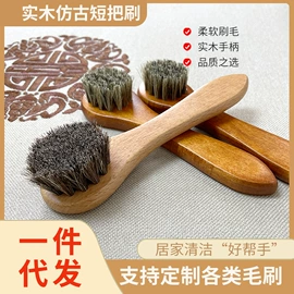 鞋套、鞋刷;皮革家具;多用途清洁剂