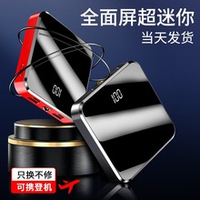 �����Ƅ��Դ�R����20000mAh��yʽ��늌��֙C���������l��˾logo