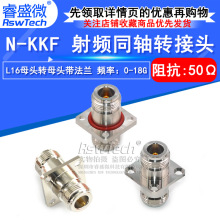 N-KKF L16-KKF N���pͨĸ�^ Nĸ���Ŀ׷��m�̶����厧��ˮDC-18G