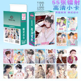 188男团镭射小卡明星动漫小清新拍立得卡双面不同材质LOMO卡55张