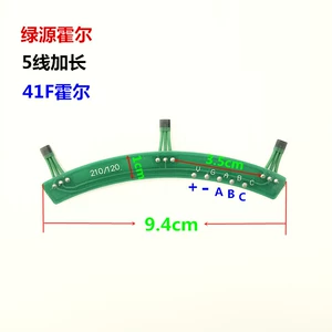 Wholesale electric car accessories hall circuit board green source lengthened hall circuit board 120 degrees green source Hall board