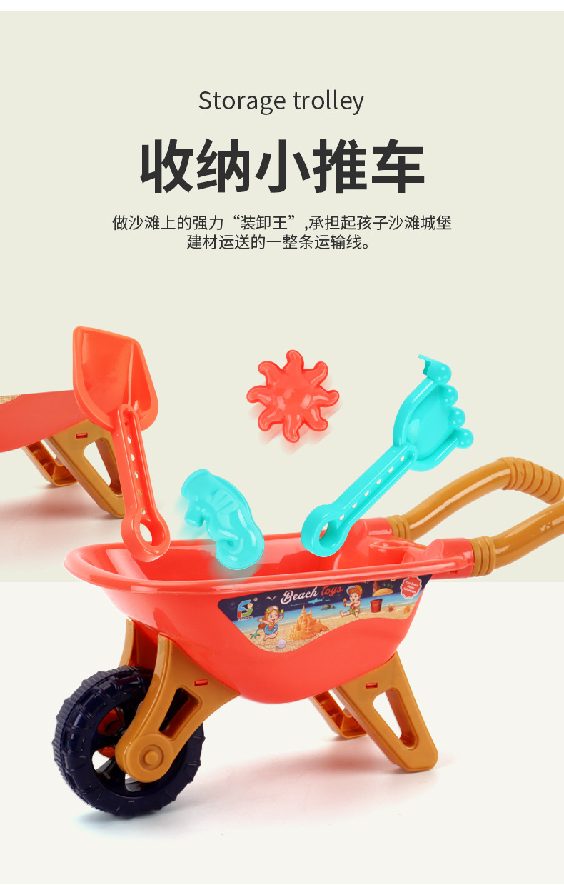 复制_新款男孩挖沙戏水大号6件套装儿童沙滩玩具.jpg