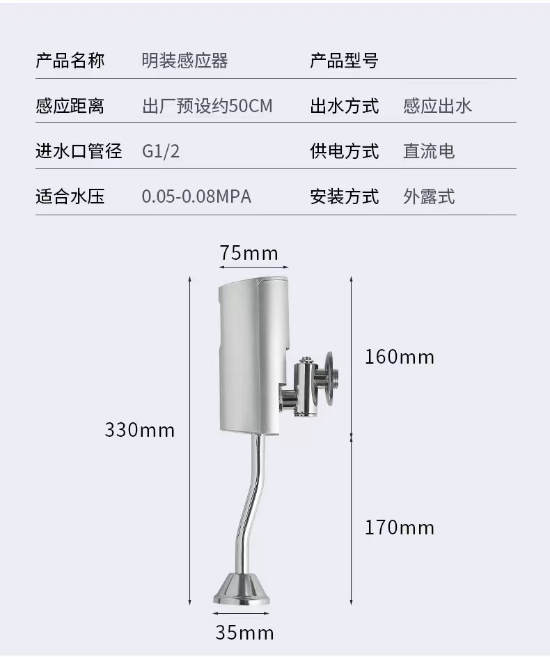 ΤΟΤΟ UWN571RB Wall-mounted sensor urinal, UWN571HB ceramic TO.TO details Picture