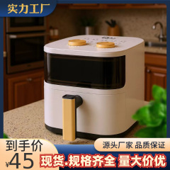 空气炸锅家用智能无烟志高骆驼多功能薯条机大容量小型无油烟批发