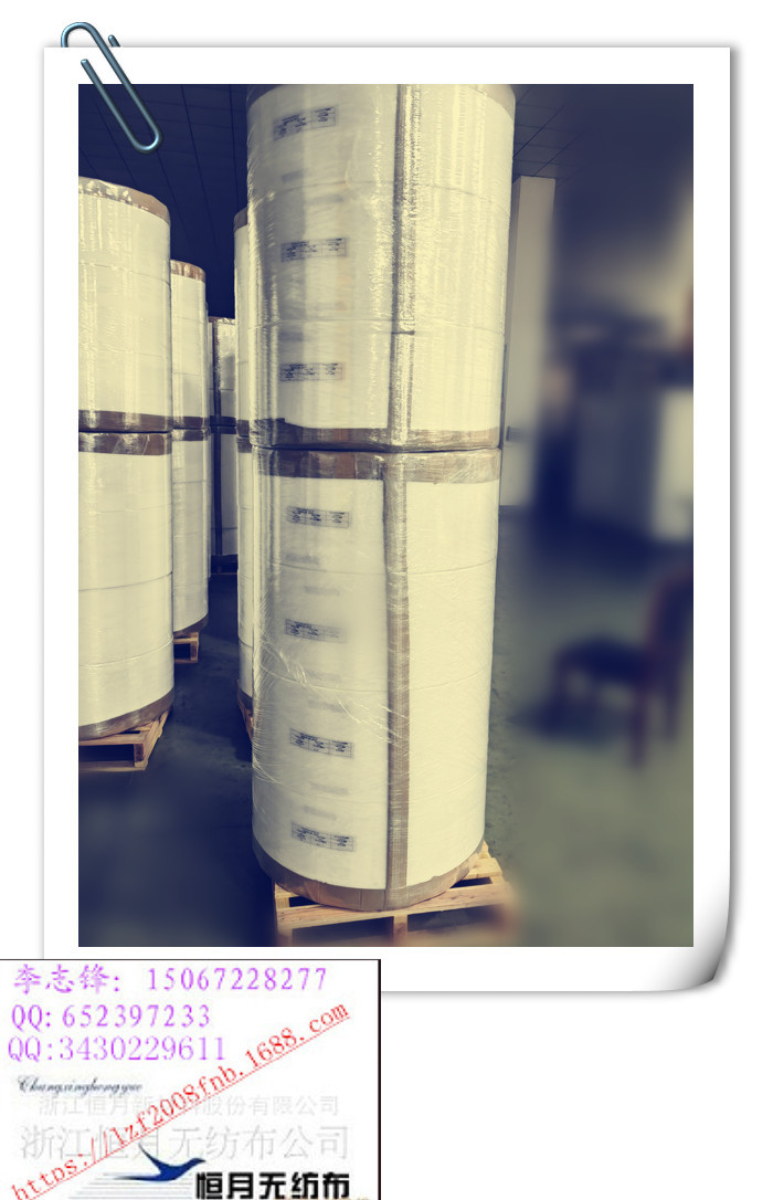 材质恒月供应商EP压光轧光材料浙江无纺布白色