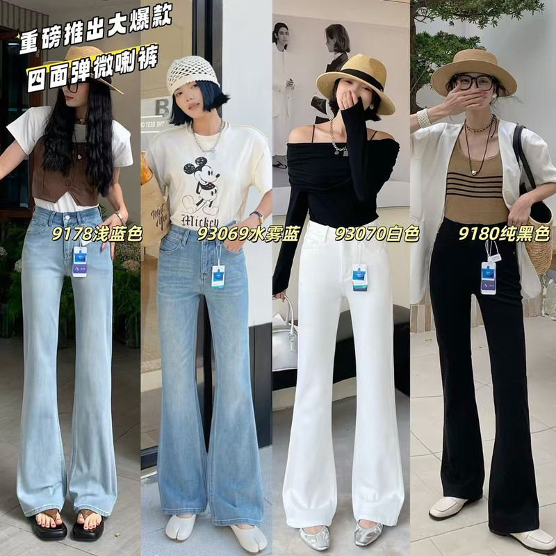 Suitable for Spring, Lyocell + Regenerated Cellulose + Cotton! Collection of Wide-Leg Jeans with Any Leg Shape, Baguette and Flared Suitable for Spring, Lyocell + Regenerated Cellulose + Cotton! Collection of Wide-Leg Jeans with Any Leg Shape, Baguette and Flared