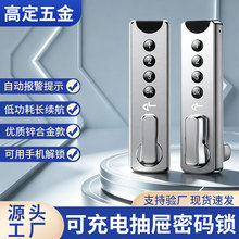 小博士智能抽屉密码锁家具文件柜更衣储物柜双开门柜子橱柜防盗锁