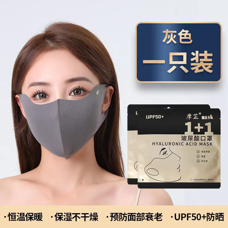 Gray hyaluronic acid hood