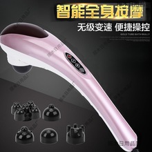 按摩器一件发包邮家用全身肩颈敲背锤敲打颈椎电动按摩棒老人成人