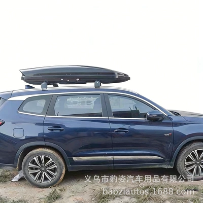 Suitable for Chery Tiggo 5X, Tiggo 8 Plus, Tiggo 3X, Tiggo 7 Large-Capacity Roof Luggage Box