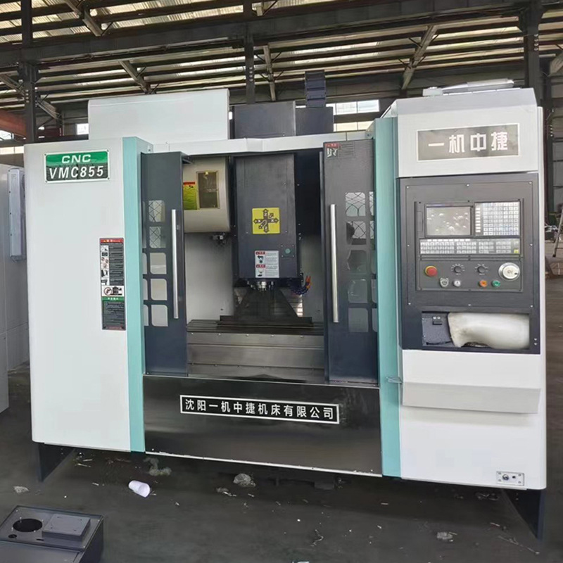 沈阳一机VMC855立式加工中心数控机床 三轴线轨台湾刀库 厂家直销
