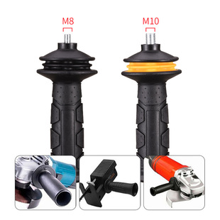 Angle grinder handle accessories 100/125 grinder angle handle electric hammer electric pick handle M8M10M12M14