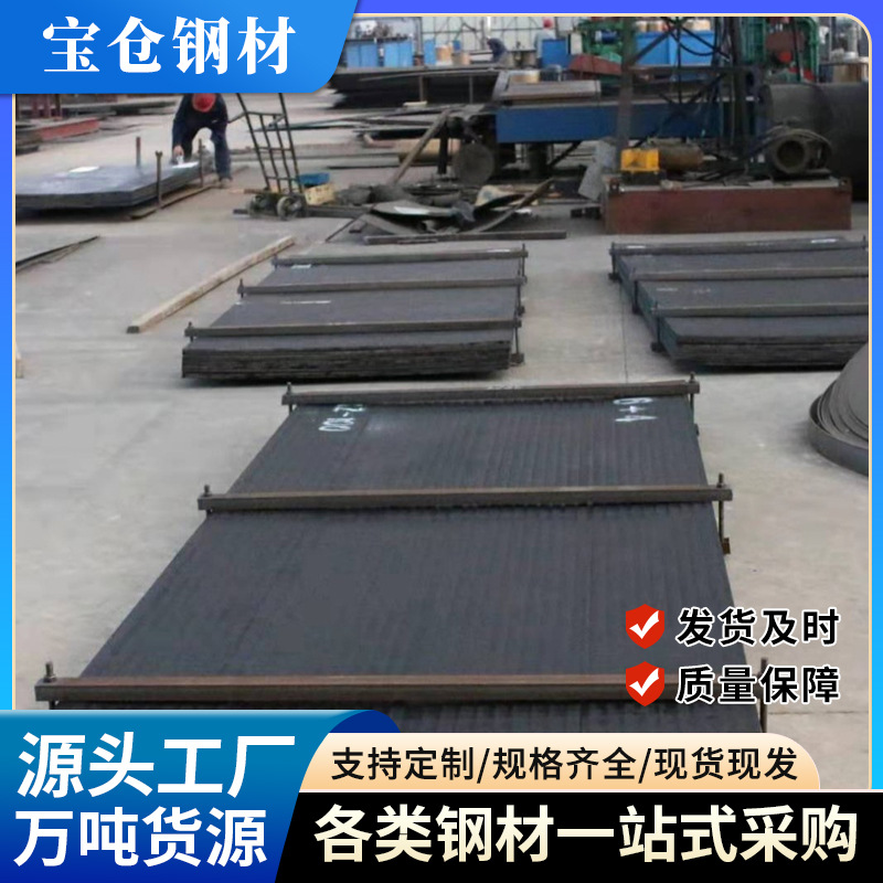 西安宝仓NM400耐磨钢板8+8双金属复合耐磨板煤矿高铬合金衬板批发