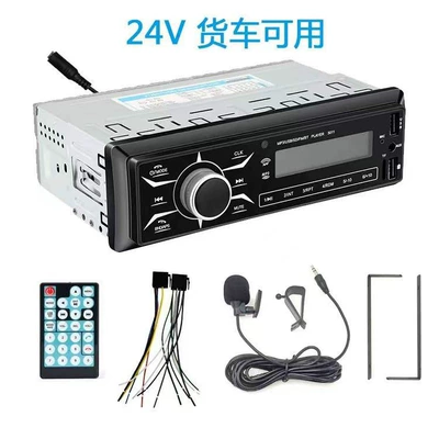 24V car radio generation | Car mp3 - standard-mic-function-external-microphone-24v