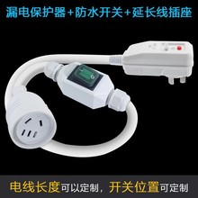 ©늱��o���^ԡ�ҟ�ˮ�����ʷ�ˮ���L����©늲������_�P16