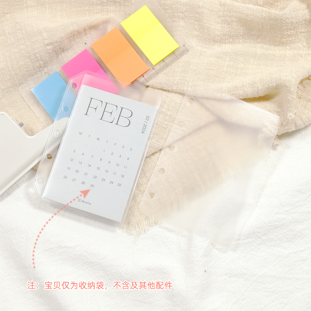 M5 A8 Notebook 5-Hole Loose-Leaf Accessories Collection Protective Board Storage Bag Bookmark Ruler Separator Page Others