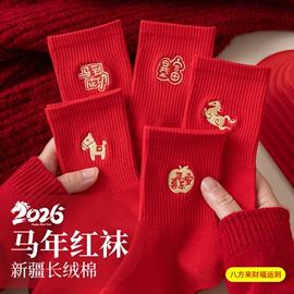 运动休闲棉袜;堆堆袜;美腿袜压力袜