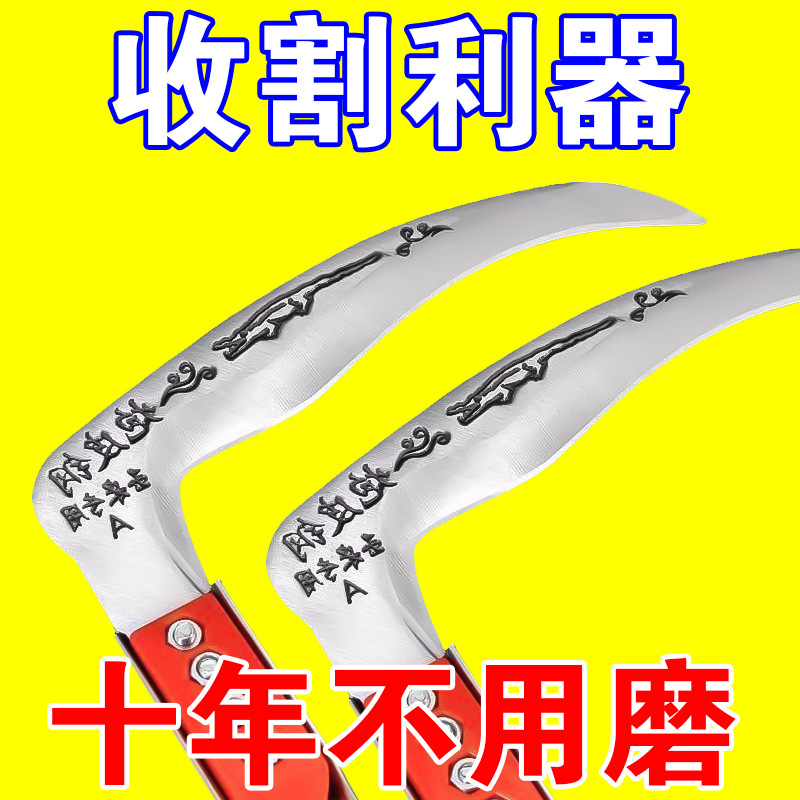 砍玉米杆专用全钢弯柄农用割麦子玉米镰刀割草特快割草镰特快新款