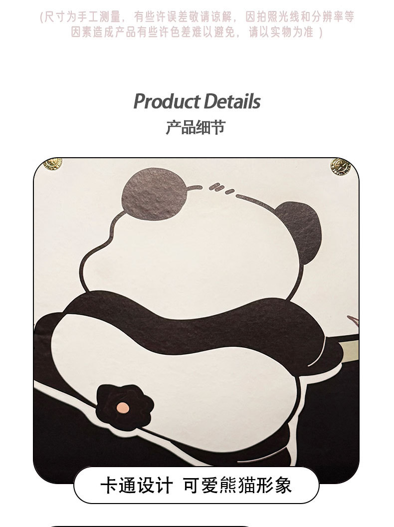 Cartoon Cute Red Panda Style Stain-Resistant Car Seat Back Anti-Kick Pad Simple and Comfortable Storage Bag Anti-Kick Pad Anti-Dirty