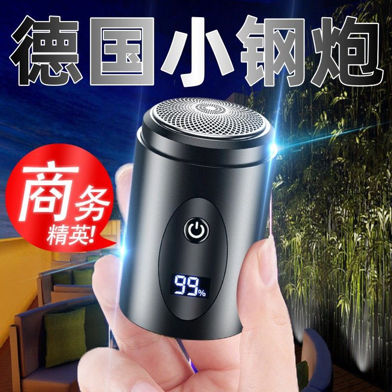 Men's handheld genuine automatic razor