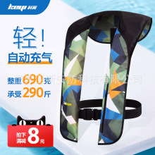 自动充气救生衣钓鱼成人大浮力船用车载路亚轻便携式户外求生背心