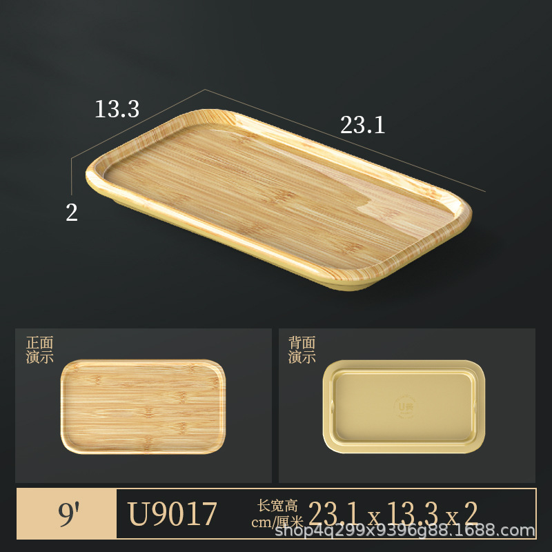 メラミン模造木目食器セット 4 ピースプレートとボウル鍋レストランおかずプレートビュッフェプレート竹模様のラウンド長方形プレート|undefined