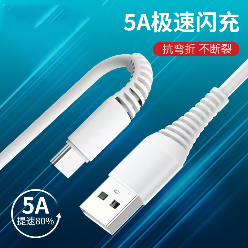 Serie FDX - 1T silicona anticongelante cable de datos de carga flash