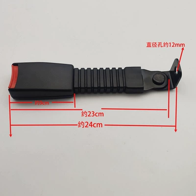 Car Seat Belt Accessories, Passenger Car and Truck Lock Buckle, Socket Buckle Base, Seat Belt Socket Slot, Seat Seat (Other Car Modifications) - 20cm-semi-closed-base-with-adapter