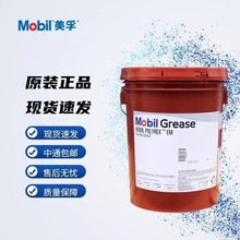 美孚宝力达EM103N2高温马达轴承复合锂基脂电机专用润滑脂耐高温