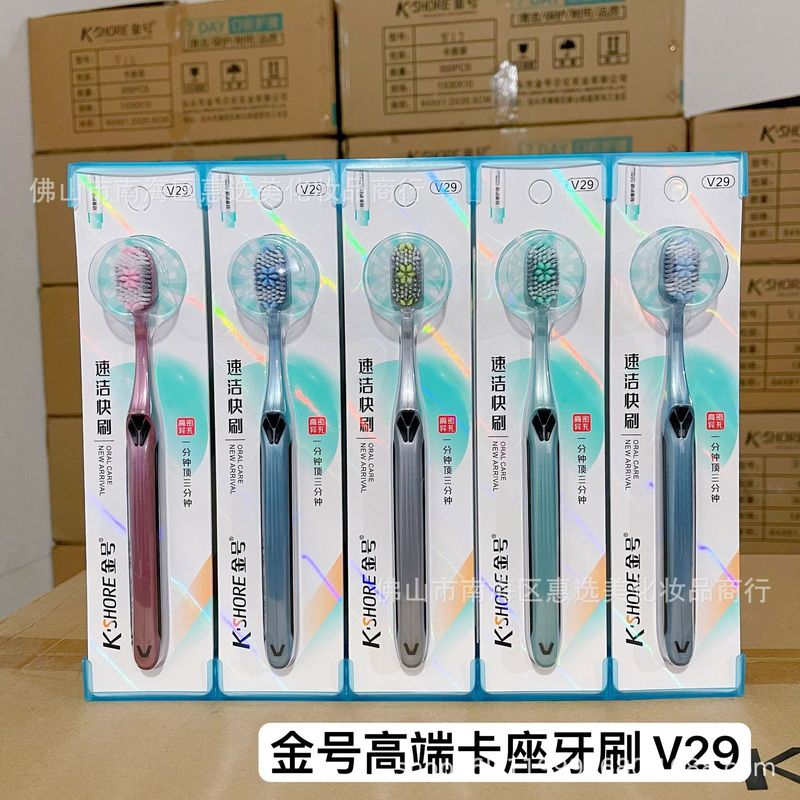 日用百货软毛牙刷中硬毛牙刷家用成人独立包装儿童牙刷厂家批发|undefined