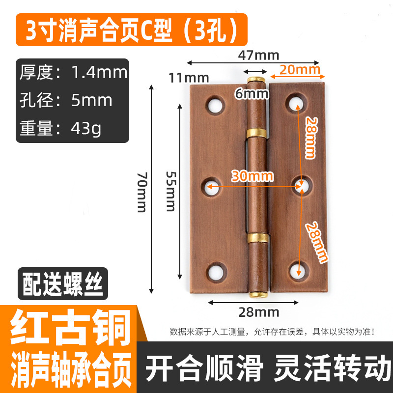 ステンレス製小型ヒンジ 2inch 3inch ブラッシュドナロー木箱ヒンジ フラットヒンジ ドアと窓折りたたみサイレンサーヒンジ クロスボーダー|undefined