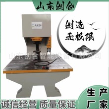 厂家直销100吨单臂液压机 铝板钢板各种板材校平校正 管件的校直