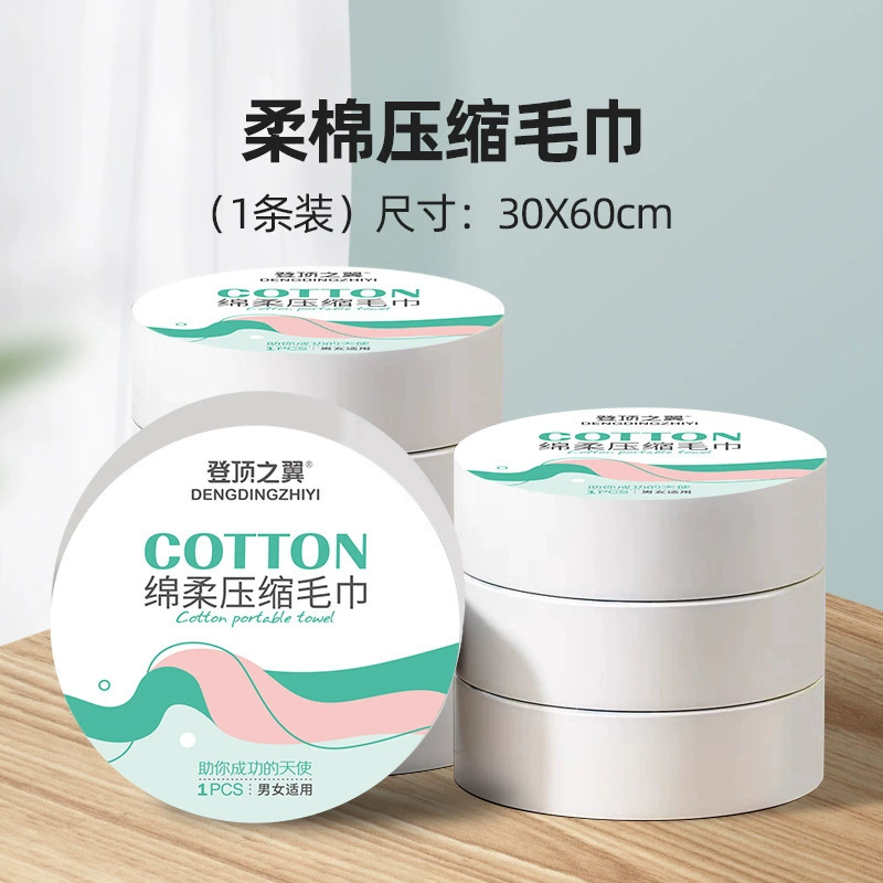 압축 타월 30x60