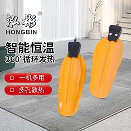 烘鞋器干鞋器;其他居家日用;毛球修剪器