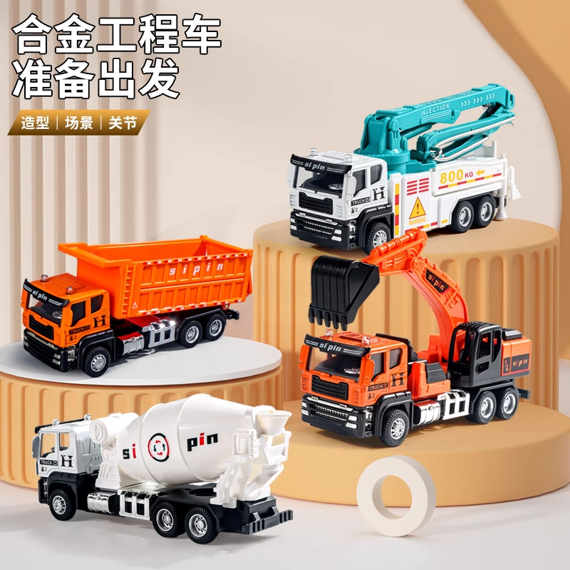 Alloy transport dump truck toy boy mud pump truck mixer inertial car excavator stall wholesale
