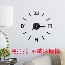 创意挂钟罗马数字钟表艺术挂表石英钟时尚客厅超静音粘贴墙钟时钟