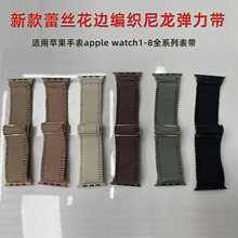 ¿ٽz߅applewatch펧mOiwatchS87654ֱ펧SE