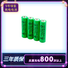 批发700mah镍氢充电电池循环使用 遥控车电池AA5电池定制