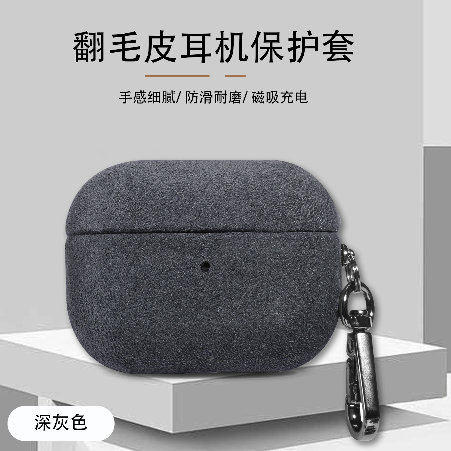 Премиальный защитный чехол из замши Alcantara для Apple AirPods