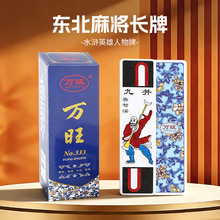 �|��С�Ƽ�������ˮ�G������L���������錢�L�l��������120��