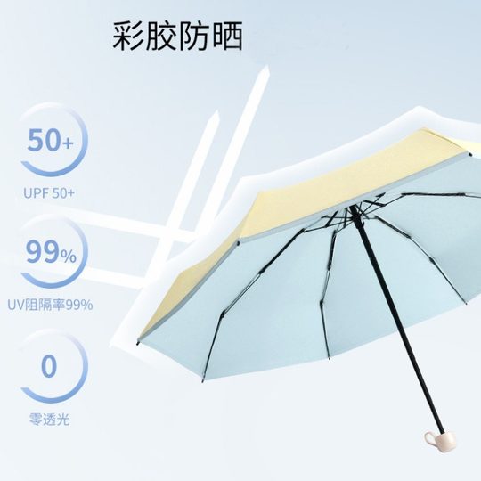 五折胶囊太阳伞女超轻便携黑胶防晒防紫外线雨伞遮阳伞迷你口袋
