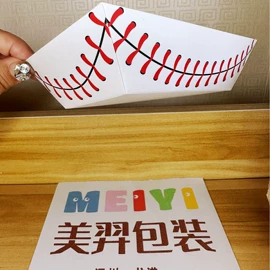 纸盒;一次性餐盒;外卖餐饮包装